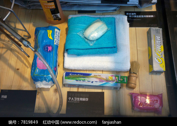 小包裹，大尊严 红十字国际委员会个人卫生用品包背后的生命关怀