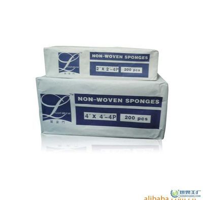 绍兴福清卫生用品(进出口部)_世界工厂网全球企业库