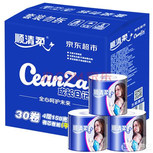 顺清柔 卫生纸 成长日记4层150g有芯卷纸*30卷
